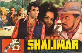 Shah, Suresh (Producer), Shalimar, 1978 | Lobby Card