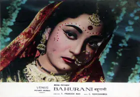 Bartley, Marcus (Cinematographer), Bahurani, 1963 | Lobby Card