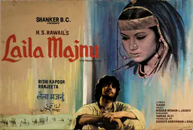 Daryanani, Seeroo (Producer), Laila Majnu, 1976 | Showcard