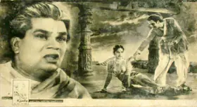 Dutt, Taru (Cinematographer), Ek Phool Char Kante, 1960 | Lobby Card