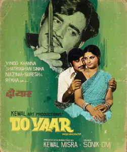 Mishra, Kewal (Producer), Do Yaar, 1972 | Showcard