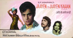 Agarwal, G.P. (Producer), Jaayen To Jaayen Kahan, 1980 | Showcard
