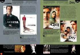 Bachchanalia Flip Album - page 117