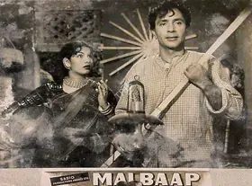 Bilimoria, Minoo (Cinematographer), Mai Baap, 1957 | Lobby Card
