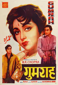Diwakar (Designer), Gumrah, 1963 | Half Sheet Poster