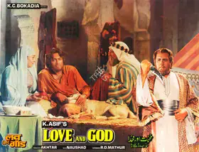 Akhtar (Producer), Love And God, 1986 | Half Sheet Poster