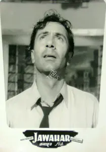 Bhakri, Lekhraj (Producer), Jawahar, 1960 | Lobby Card