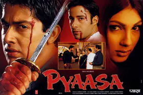 Sharma, Ramesh (Producer), Pyaasa, 2002 | Lobby Card