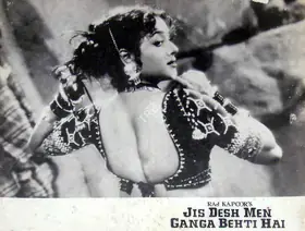 Karmakar, Radhu (Cinematographer), Jis Desh Men Ganga Behti Hai, 1960 | Lobby Card