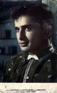 Sircar, Nirmal (Producer), Juari, 1968 | Photographic Still