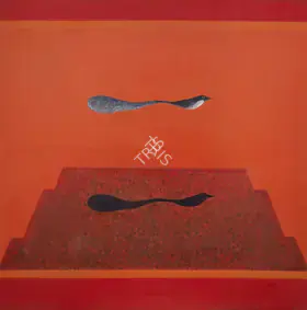 Swaminathan, J. (Artist). Untitled (Bird, Tree, Mountain series), 1981 | Painting