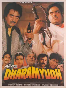 Kumar, Pawan (Producer), Dharamyudh, 1988 | Full Sheet Poster