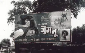 CINE.cma | Single-screen Cinema Hall focused ephemera / memorabilia, from souvenirs, brochures to photographs of hoardings, lobby displays etc