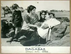 Kumar, Shiv (Director), Dagabaz, 1970 | Lobby Card