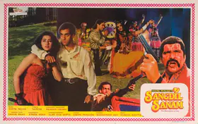 Mukerji, Shomu (Producer), Sangdil Sanam, 1994 | Lobby Card