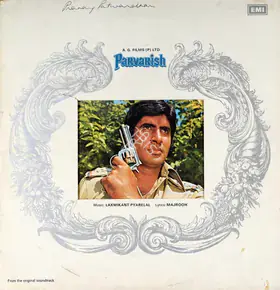 Nadiadwala, A.A. (Producer), Parvarish, 1977 | Record Cover