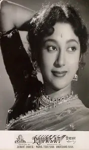 Jhaveri, Jaswant (Director), Riyasat, 1955 | Lobby Card