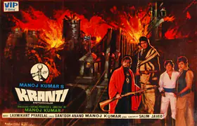 Keshav Shilpi (Designer), Kranti, 1981 | Half Sheet Poster