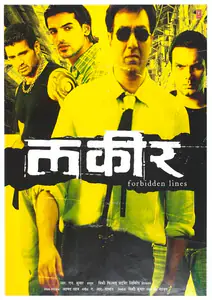 Kumar, Vivek (Producer), Lakeer, 2004 | Full Sheet Poster