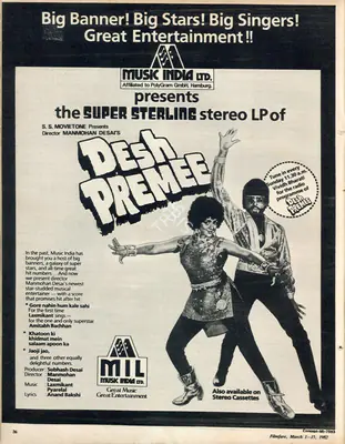 Desai, Subhash (Producer), Desh Premee, 1982 | Advertisement