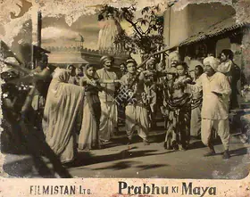 Panchotia, Vithaldas (Director), Prabhu Ki Maya, 1955 | Lobby Card