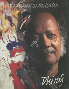 Choudhury, Dhiraj (Author). 50 Years Struggle for Freedom, 1998 | Authored Book | 00845310
