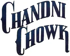 Chandni Chowk (1954)