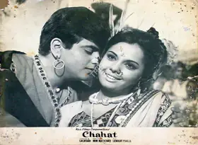 Roshan, G.M. (Producer), Chahat, 1971 | Lobby Card