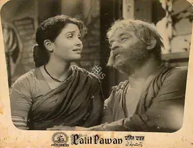Sapru, Hema (Producer), Patit Pawan, 1955 | Lobby Card