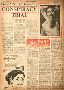 Abbas, Khwaja Ahmad (Columnist). Great North Bombay Conspiracy Trial. In <i>Blitz - Hindi Sanskaran.</i> p. 20. Bombay: R.K. Karanjia, 31 March 1962 | Essay | CinemaEducation | 00464690