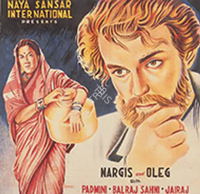 Pardesi 1957