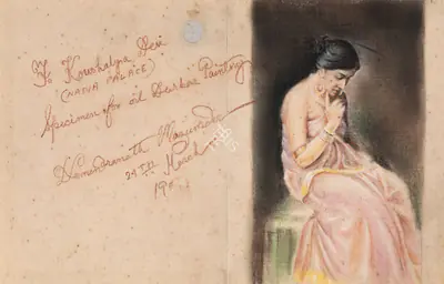Mazumdar, Hemendranath (Artist). Untitled, c.1940s | Painting