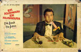 Pal, Satyendra (Producer), Ek Kunwari Ek Kunwara, 1973 | Lobby Card