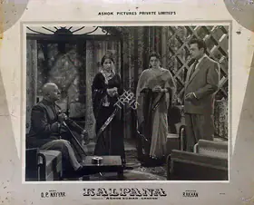 Kumar, Ashok (Producer), Kalpana, 1960 | Lobby Card