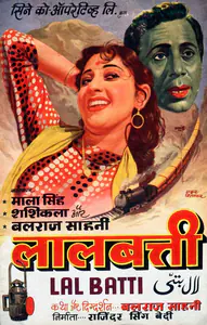 Bedi, Rajinder Singh (Producer), Lal Batti, 1957 | Song-Synopsis Booklet