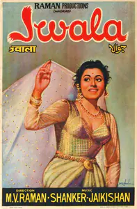 Bhosle, D.R. (Designer), Jwala, 1971 | Half Sheet Poster