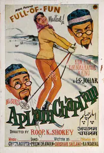 Dayal, Ram (Producer), Aplam Chaplam, 1961 | Song-Synopsis Booklet