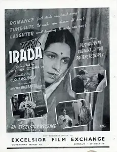 Shamsuddin, S. (Director), Irada, 1944 | Advertisement