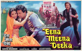 Mahmohan, Nitin (Producer), Eena Meena Deeka, 1994 | Lobby Card