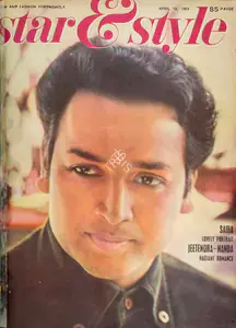 Ewing, Gulshan (Editor). Star & Style, 18 April 1969 | Magazine | 00808461