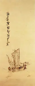 Bose, Nandalal (Artist). Untitled, n.d. | Drawing