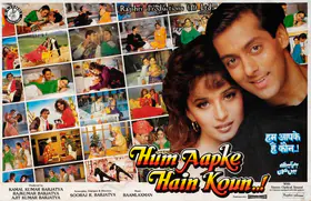 Kinagi, Rajan (Cinematographer), Hum Aapke Hain Kaun, 1994 | Lobby Card