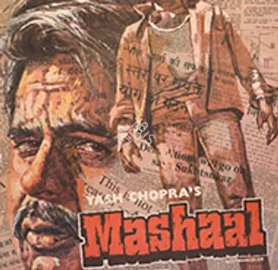 Mashaal 1984