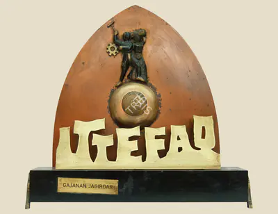 Chopra, B.R. (Producer), Ittefaq, 1969. Jubilee Trophy to Gajanan Jagirdar for the film Ittefaq | Jubilee Trophy