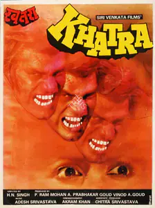 Goud, A.Prabhkar (Producer), Khatra, 1991 | Song-Synopsis Booklet