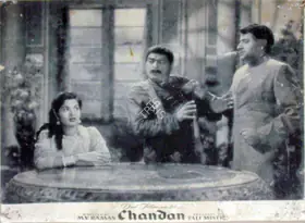 Mistry, Fali (Producer), Chandan, 1958 | Lobby Card