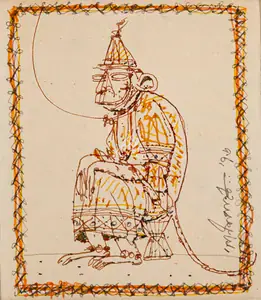 Pyne, Ganesh (Artist). Circus Monkey, 1976 | Drawing