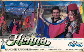 Karmakar, Radhu (Cinematographer), Henna, 1991 | Lobby Card