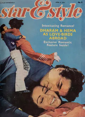 Ewing, Gulshan (Editor). Star & Style, 9 April 1976 | Magazine | 00808631