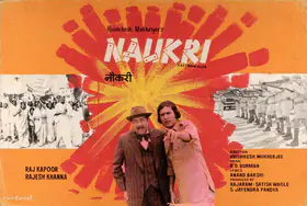 Studio Canal (Art Studio), Naukri, 1978 | Showcard